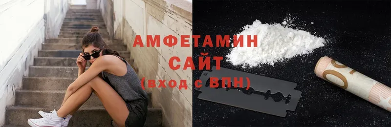 площадка какой сайт  где купить наркоту  Белоярский  Amphetamine 98% 