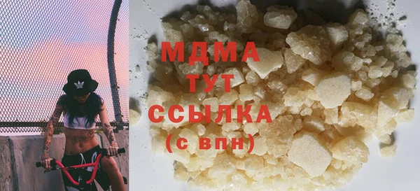 дистиллят марихуана Вязники