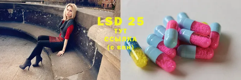 blacksprut как зайти  что такое наркотик  Белоярский  LSD-25 экстази ecstasy 